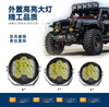 50" Curved LED Light Bar for Off-Road - 40,000LM Spot/Flood Combo, IP69K Dustproof