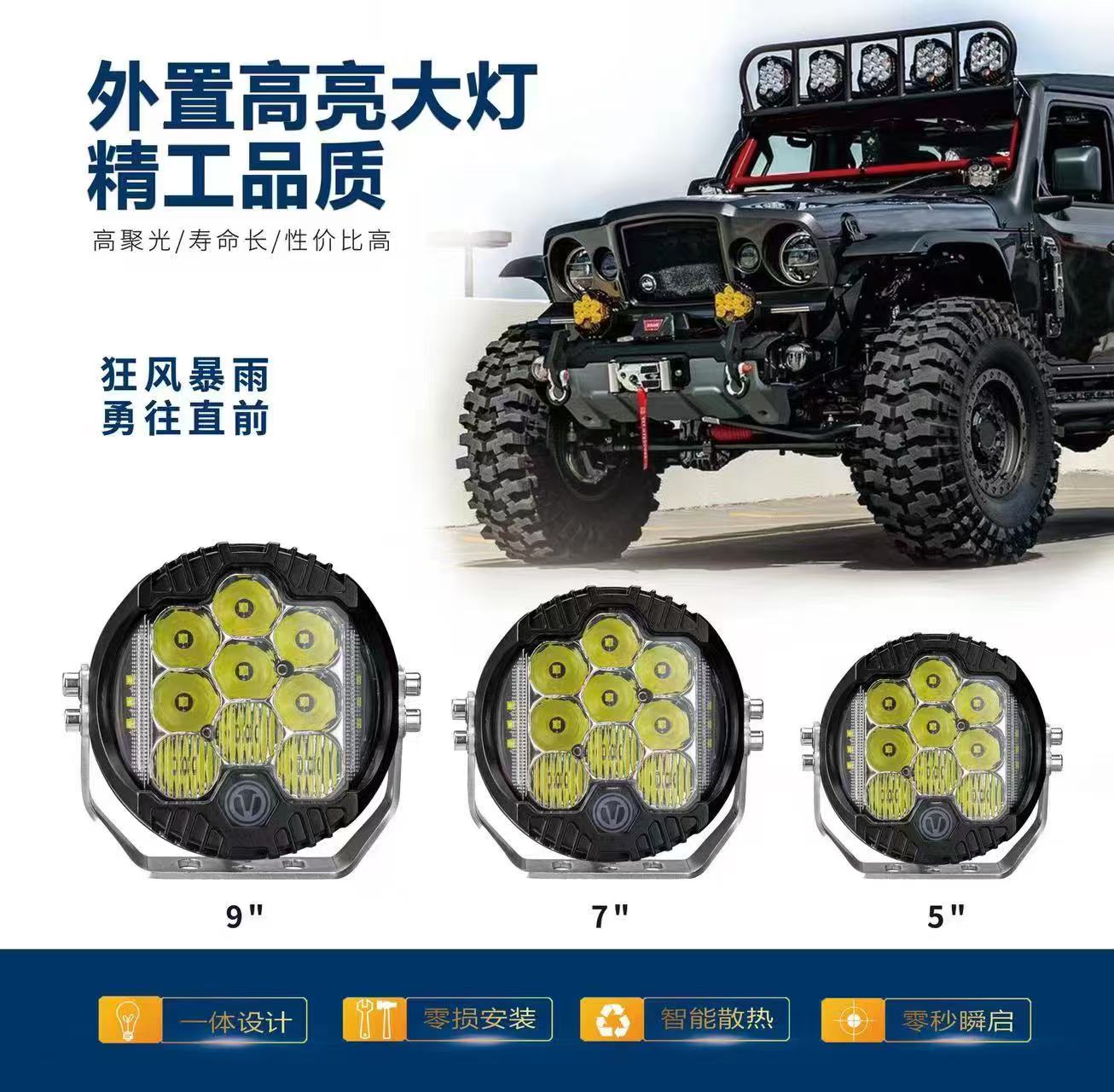 50" Curved LED Light Bar for Off-Road - 40,000LM Spot/Flood Combo, IP69K Dustproof