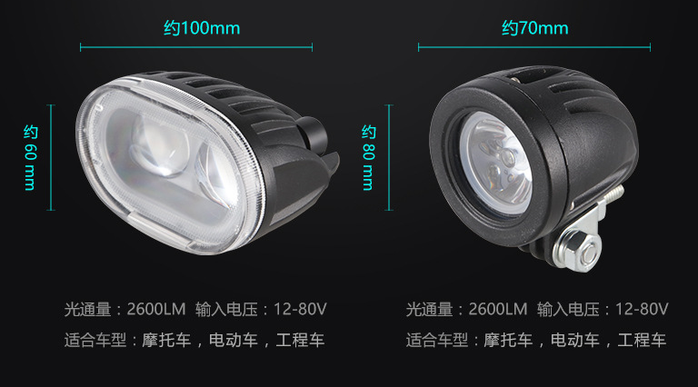 Toyota Hilux IP69K Fog Lights - Anti-corrosion Coating for South American Mines.