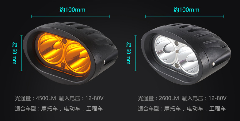 Toyota Hilux IP69K Fog Lights - Anti-corrosion Coating for South American Mines.